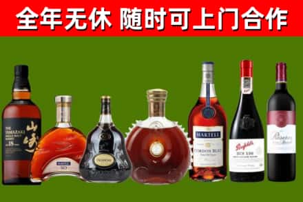 石龙区烟酒回收洋酒系列.jpg