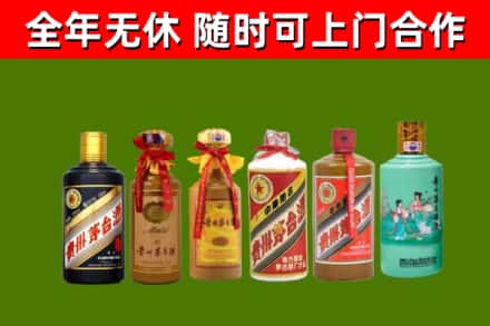 石龙区回收贵州茅台酒