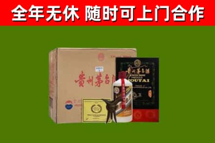 石龙区烟酒回收汉帝茅台酒.jpg