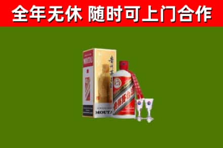 石龙区回收茅台酒