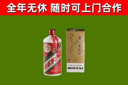 石龙区烟酒回收铁盖茅台酒.jpg