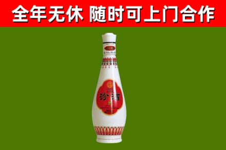 石龙区烟酒回收瓷瓶汾酒.jpg