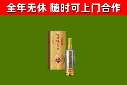 石龙区烟酒回收百年泸州.jpg