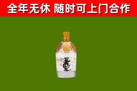 石龙区烟酒回收董酒.jpg