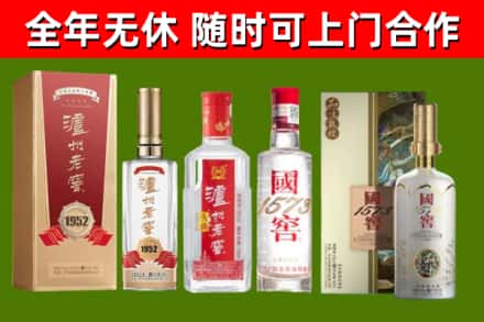 石龙区回收国窖酒