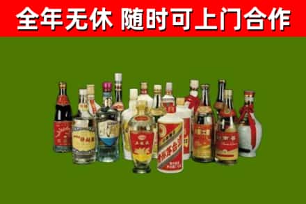 石龙区烟酒回收老白酒.jpg