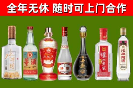 石龙区烟酒回收名酒系列.jpg