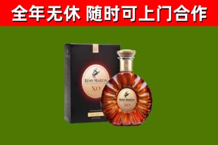 石龙区烟酒回收人头马XO洋酒.jpg