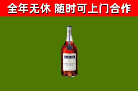 石龙区烟酒回收马爹利蓝带洋酒.jpg